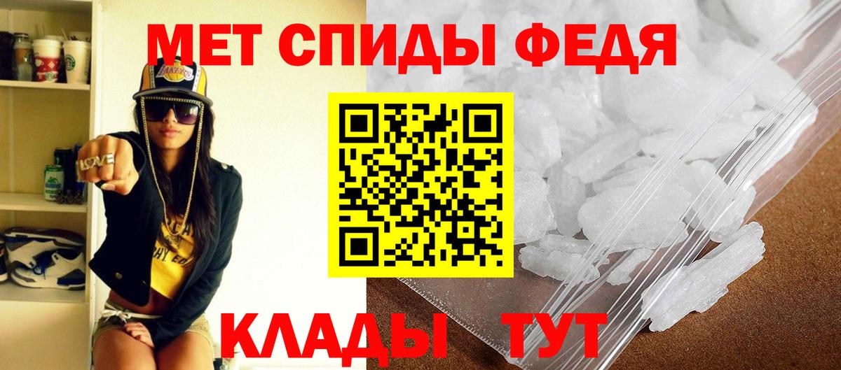 Нягань  АМФЕТАМИН Розовый  АМФЕТАМИН  Вход с VPN 