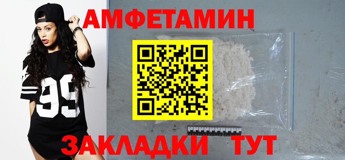 АМФ 98% Нягань