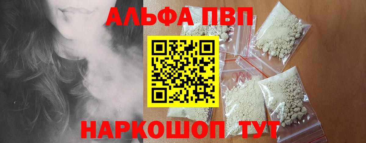 A PVP крисы CK Нягань
