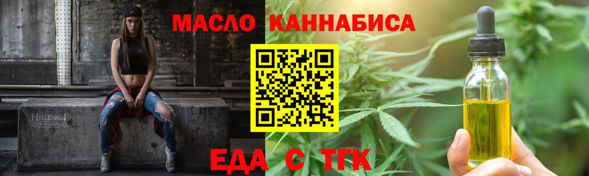 Нягань  Canna-Cookies конопля  Вход с VPN 