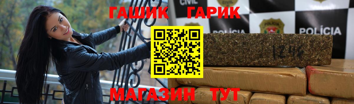 Нягань  ГАШ Изолятор  Гашиш  Вход с VPN 