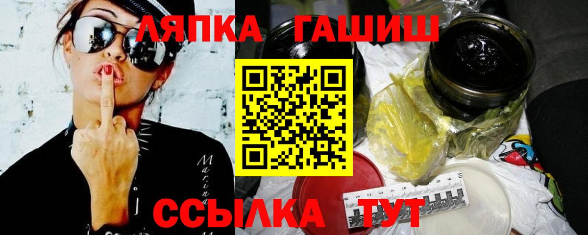 Гашиш индика сатива Нягань