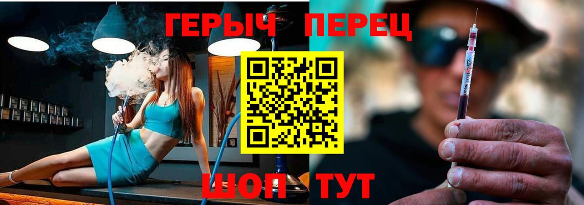 Нягань  ГЕРОИН гречка  Вход с VPN 