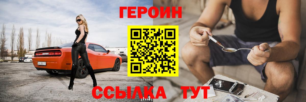 Героин Афган Нягань
