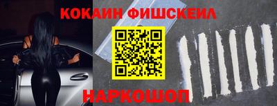 2c-b Ливны