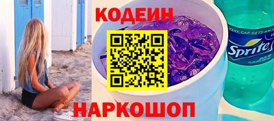 2c-b Ливны