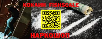 меф Лесосибирск