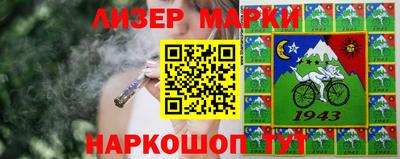 меф Лесосибирск