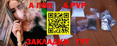 меф Лесосибирск