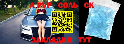 меф Лесосибирск