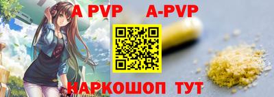 меф Лесосибирск