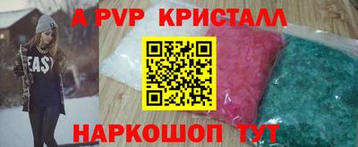 меф Лесосибирск
