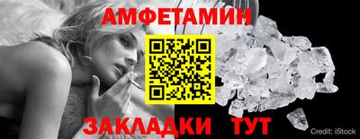 альфа пвп Ликино-Дулёво