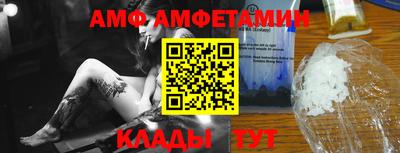 меф Лесосибирск