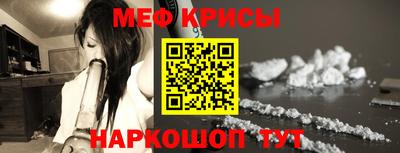 меф Лесосибирск