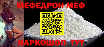 меф Лесосибирск