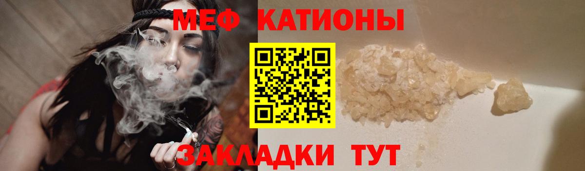 Нягань  как найти закладки  Вход с VPN  Мефедрон  Меф 4 MMC  Меф мука 