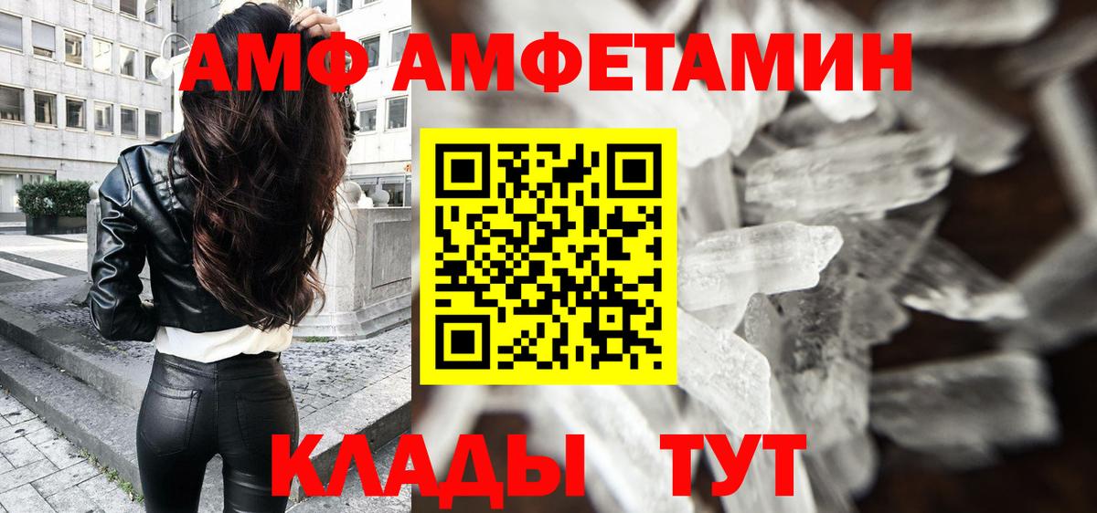 Первитин винт Нягань