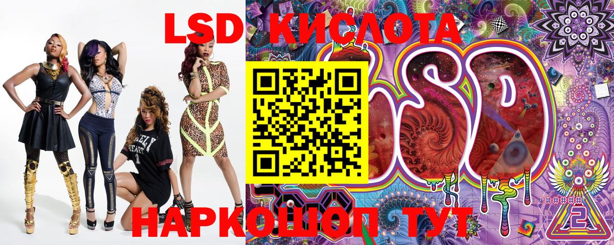 Марки 25I-NBOMe 1500мкг Нягань