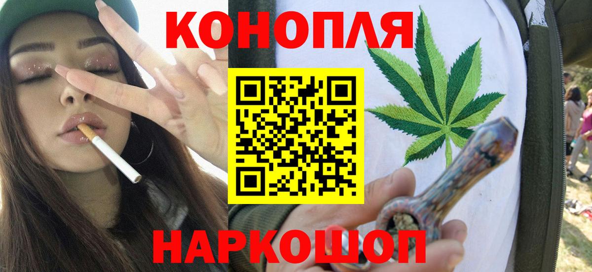 Шишки марихуана LSD WEED Нягань