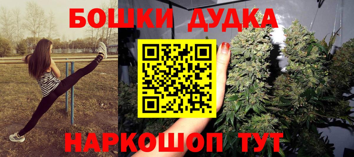 МАРИХУАНА Bruce Banner  Бошки марихуана гибрид  Вход с VPN  Конопля план  Нягань 